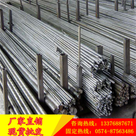 42CRMo结构钢材料价格 42CRMoA圆钢 圆棒批发 42铬钼钢板材现货