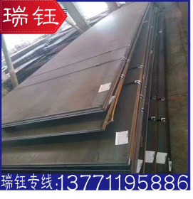 正品供应 Mn13钢板 抗强冲击磨损Mn13耐磨钢板 高锰钢板 材质保证
