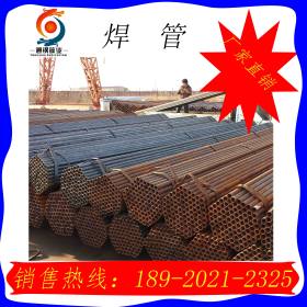 现货批发友发Q235焊管 48*3.5工地专用架子管  天津焊管厂价