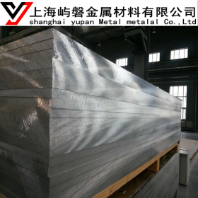直销446耐热不锈钢板 446高强度不锈钢板材 品质保证 上海现货