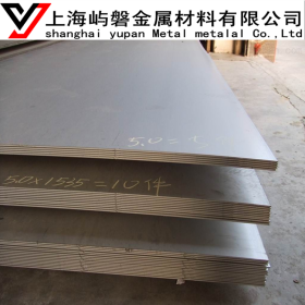 供应S30815耐热不锈钢板 S30815奥氏体不锈钢板材 品质保证 现货