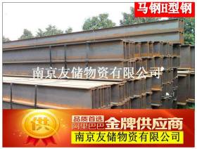 南京Q235B莱钢H型钢优质供应商规格其全现货销售