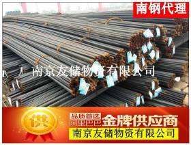 南京南钢建筑钢筋一级代理商南马沙永四大钢厂全市批发价格