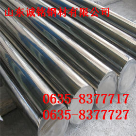 销售正品2507不锈钢圆钢 各种规格耐热耐腐蚀 优质钢材