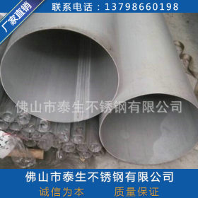 不锈钢管材厂家批发 不锈钢精密管外径25*25壁厚0.6---2.7mm圆管