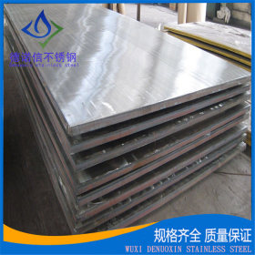 不锈钢板（卷）201 304 316L不锈钢板现货 不锈钢板制造