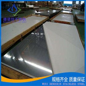 太钢不锈钢板材 现货供应 304不锈钢薄板 厚板切割加工