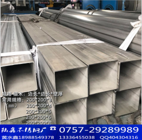 白色工业板原面304不锈钢方钢管200*200*8.0大口径工业焊管