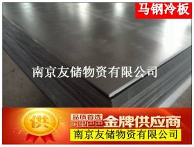 南京1.0MM冷轧钢板全市批发价格销售仓库备有平开机器可加工