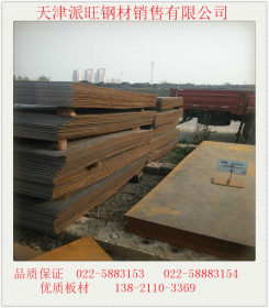 Q245R钢板   优质合金钢板 Q245R   天津派旺现货销售Q245R容器板