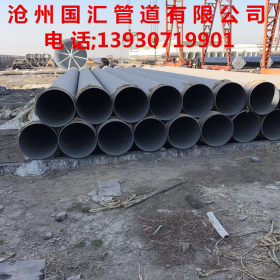 煤改气管道用加强级3PE防腐钢管 3PE防腐螺旋钢管厂家直销