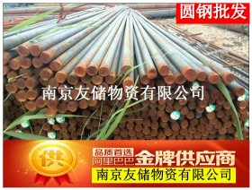 南京45#碳圆优质圆钢低价销售南钢代理