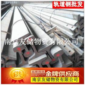南京轨道钢现货销售 永洋一级代理商
