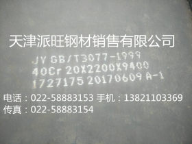 Q345NH耐腐蚀板 天津Q345NH耐候钢板现货报价