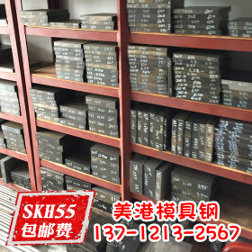 SKD61精板 淬火 SKD61热作压铸模具钢材 SKD61钢板 精板研磨加工