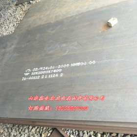 NM500耐磨板机械加工用耐磨钢板 NM500产品质量保证可配送到厂