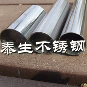 厂家生产不锈钢圆弯管 加工304不锈钢管弯曲 可按图来样定制