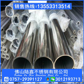 生产订做不锈钢管 佛山陆鑫 国标304不锈钢圆管80*3.0*3.5*4.0mm