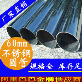 直径133mm不锈钢卫生水管 304卫生级不锈钢水管 广西薄壁不锈钢管