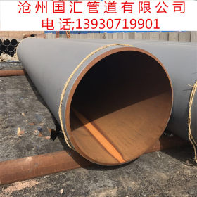 沧州国汇环氧富锌防腐螺旋钢管 量大从优 欢迎订购