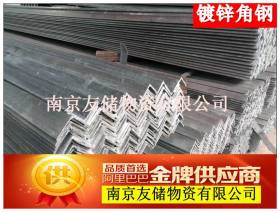 南京国强热镀锌角钢现货低价畅销