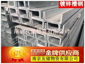 南京8号热镀锌槽钢全市低价促销