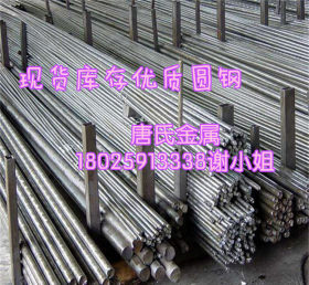 现货供应20CrMnSi合金结构钢 20crmnti圆钢棒材  切割零售 质量保