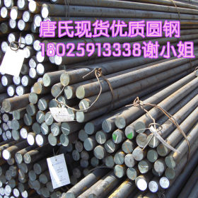 现货供应20CrMnSi合金结构钢 20crmnti圆钢棒材  切割零售 质量保