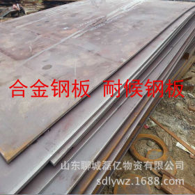 国标耐候中厚板 q460nh高质量耐候钢板 高性能耐磨钢板