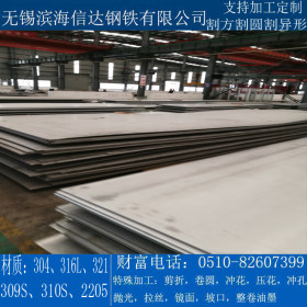 无锡滨海信达 9cr18不锈钢板 大厂产品质量保证 支持配送到厂