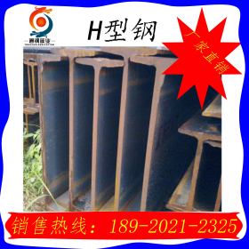Q235B钢材 生产国标/型材/H型钢 q235热轧H型钢