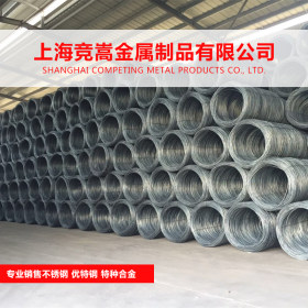 【竞嵩金属】现货供应SAE1015碳素冷镦线材 可球化退火螺丝线材