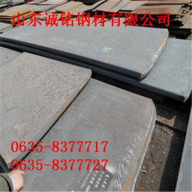 南钢批发现货Q620qD桥梁板Q620qD中厚板结构钢板价格优惠