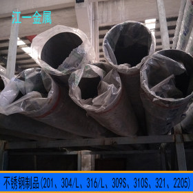 无锡316不锈钢装饰管 不锈钢装饰管 现货SUS304不锈钢装饰管厂家