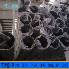 【不锈钢焊管】供应广东不锈钢焊管 厂家直销不锈钢装饰圆管