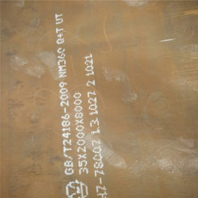 正品NM500耐磨钢板   现货库存   可切割
