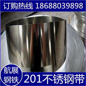 广东东莞厂家直销201不锈钢卷带2B面热轧不锈钢带价格合理供应