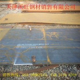 矿山机械用耐磨钢板 NM360  涟钢NM360钢板  NM360高耐磨钢板