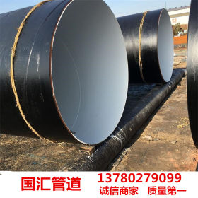 大口径环氧树脂IPN8710防腐螺旋钢管 国汇防腐管道