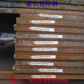 供应舞钢NM450耐磨钢板 挖掘机械加工用 现货