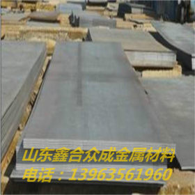 65Mn合金钢板厂家供应 65Mn合金板货品充足 65Mn厚度8-25mm齐全
