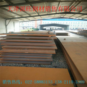 天津现货库存Q690E   高强度钢板    用于起重机械
