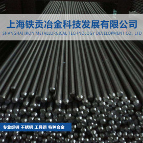 【铁贡冶金】供应 00Cr18Ni14Mo3 不锈钢板 研磨小圆钢 质量保证