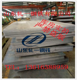 QStE420TM钢板 QStE420TM钢板厂家特价促销 QStE420TM钢板配送