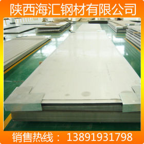 化工厂用耐腐蚀316L不锈钢板 西安自备库现货直销太钢不锈钢白板