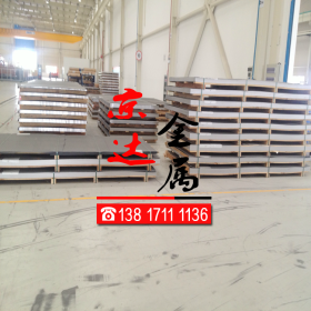 优质现货4435不锈钢板材 棒材 钢板品质保证物美价廉