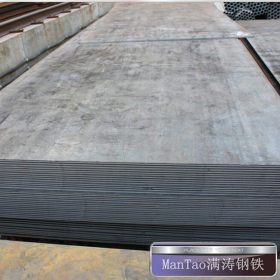 广东佛山乐从批发低合金板  锰板 可切割 可散卖