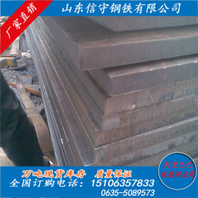 上海耐磨板现货 NM400耐磨板 机械制造NM400钢板	4*1500耐磨板