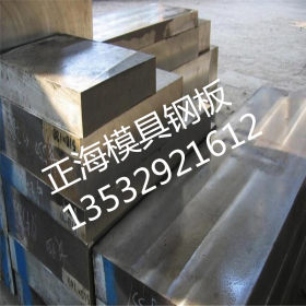 销售日本HPM77耐腐蚀塑胶模具钢 HPM77圆钢 HPM77钢板材料