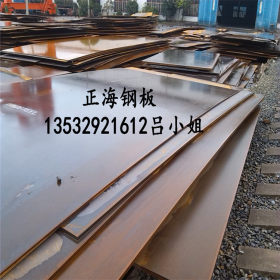 批发零售结构钢板SS330 汽车钢 酸洗板卷 带钢 可定尺开平 质量